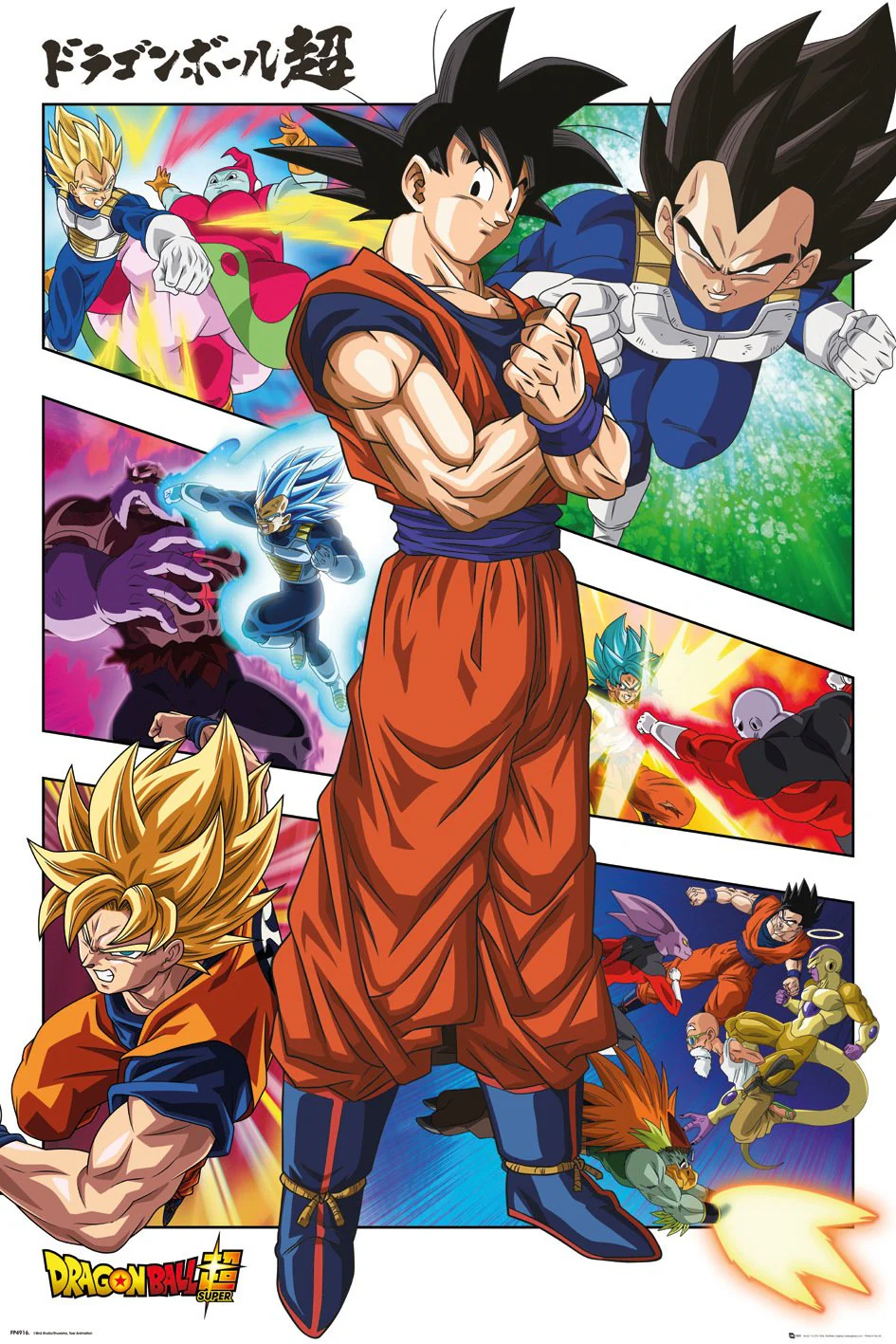 dragon ball poster image